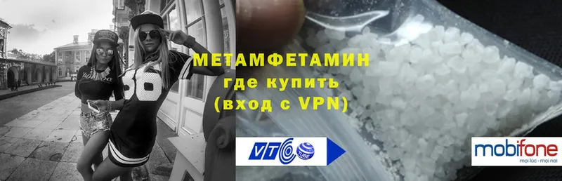 где продают наркотики  Анива  МЕТАМФЕТАМИН Декстрометамфетамин 99.9% 